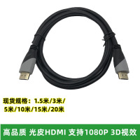俊伟达 HDMI线1.4版V-LINK 4k数字高清电脑电视连接线 5米/条