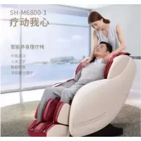 舒华 家用智能按摩椅SH-M6800-1