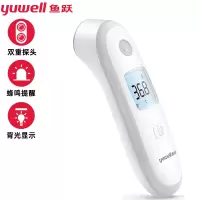 科美 鱼跃(Yuwell)红外线电子体温计YT-2 温度计婴儿童成人额温枪 医用家用测温仪额头 非耳温枪