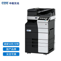 中船汉光 彩色安全增强复印机 BMFC7560 A3复印机 (标配+选配纸库)