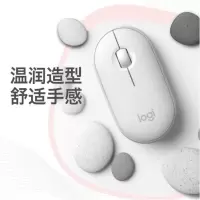 罗技(Logitech)Pebble 无线鼠标 鹅卵石 蓝牙无线双模鼠标安静 苹果MAC笔记本鼠标 米白色