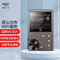 爱国者(AIGO)播放器 MP3-105plus hifi播放器 高清无损音质 便携随身听 支持DSD 可扩容支持 灰