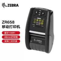斑马(ZEBRA)ZR658标签机/条码打印机 蓝牙便携打印机 无线条码标签打印机 蓝牙WIFI版 (48mm宽)