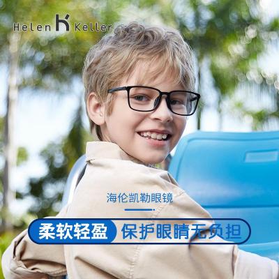 海伦凯勒新款儿童防蓝光眼镜护眼男方框网课手机护眼近视架