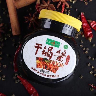 [企业集采]天府味大师干锅酱 500g*8瓶/箱 只供南通市区集采