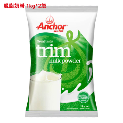 安佳(Anchor)新西兰原装进口 脱脂奶粉1kg*2袋装