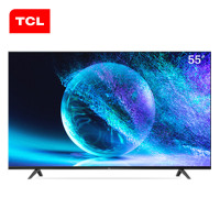 TCL 55英寸液晶平板电视(台)
