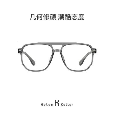 [王一博同款眼镜]海伦凯勒新款透明眼镜框女近视眼镜男