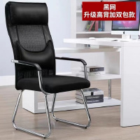 人体工程学椅子电脑椅舒适久坐办公桌椅弓形职员会议椅靠背凳