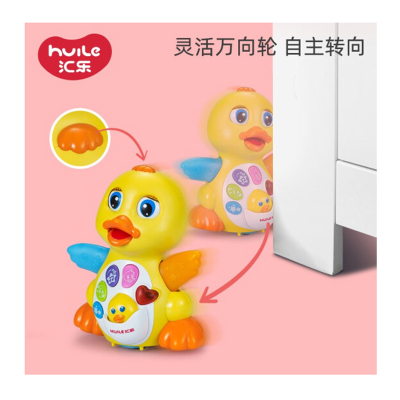 汇乐EQ摇摆小黄鸭儿童电动玩具鸭婴幼儿0-1-2岁