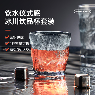 炊大皇冰川玻璃杯冰川纹理无铅玻璃耐冷耐热握感舒适易于清洗一杯多用BC30TZ