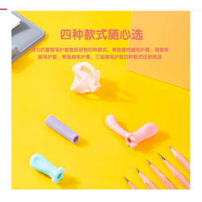 得力(deli)4个硅胶握笔器 抑菌铅笔套 儿童写姿矫正器 小学生创意文具 早樱粉 69358