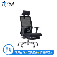 [标采]办公椅 人体工程学电脑椅子职员椅 转椅家用网布透气办公椅带头枕