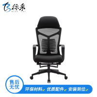 [标采]办公椅 人体工程学电脑椅子升降职员椅 转椅家用网布透气办公椅