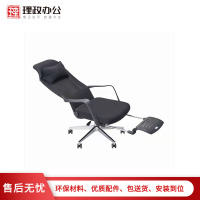 [理政]办公椅 人体工程学电脑椅 升降职员椅 网布透气家用 电脑办公椅