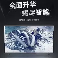 海尔(Haier)电视 WIFI智能高清网络液晶平板电视机显示器 42英寸智能全高清网络电视黑色42K31A