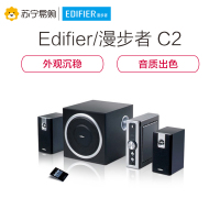 EDIFIER/漫步者 C2 多媒体2.1声道有源电脑音箱 木质低音炮音响