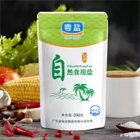 粤盐(YUEYAN) 食盐250G/包