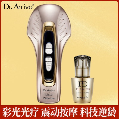 dr.arrivo魅影美容仪器家用面部彩光紧致提拉微电流导入按摩PREMIUM 金色无钻版