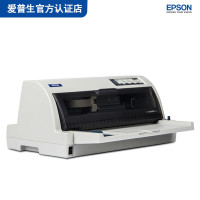 爱普生(EPSON)LQ-680KII针式打印 106列平推式 发票快递单 报表销售单票据针式打印机