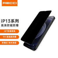 锐思recci高清钢化膜RSP-A05AP iphone13 pro 保护膜苹果防窥钢化膜 黑色 iPhone13