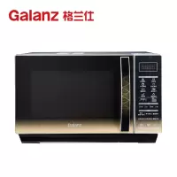 格兰仕(Galanz) G80F23CSL-C2(S3) 微波炉 23L 安心系列