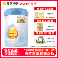 惠氏启赋(Wyeth illuma)3段奶粉 爱尔兰进口 12-36月幼儿配方 810克(罐装)