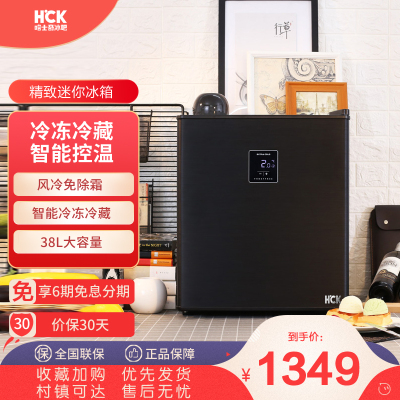 HCK哈士奇 BD-46EX 冰箱小型mini办公室家用宿舍冷藏冷冻无霜母乳-黑色