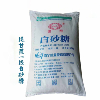 明阳 一级白砂糖 烘焙调味食用糖 100斤装