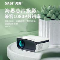 先科(SAST)LCD1000B 超高清投影仪家用卧室手机一体机投墙1080P智能电视宿舍学生小型便携迷你投屏家庭影院办