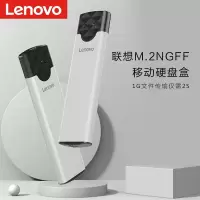 移动硬盘盒 5Gbps 2.5英寸USB线