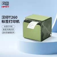 汉印T260标签打印机 家用便携蓝牙热敏小型贴纸条码服装吊牌珠宝首饰食品奶茶商用标价签超市打价格标签机 薄荷绿单机版