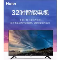 海尔(Haier) 32寸电视LE32C31 LED电视,智能电视,高清电视