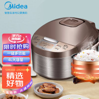 美的(Midea)电饭煲MB-WFD4016[ZMD安心系列]