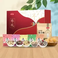 燕之坊 每日营养早餐礼盒2450g