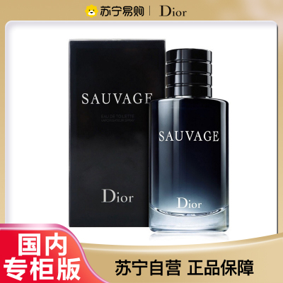 [国内专柜正品]Dior迪奥旷野Sauvage男士淡香水EDT 100ml