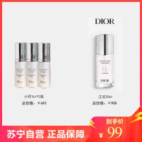 [国内专柜正品]Dior迪奥肌活蕴能小A瓶抗老精华7ml*3