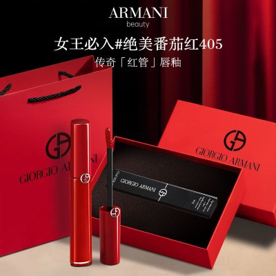 [国内专柜正品,礼盒装]乔治.阿玛尼红管唇釉405#烂番茄红色6.5ml