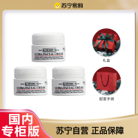 [国内专柜正品,礼盒装]Kiehl’s科颜氏高保湿系列高保湿面霜7ml*3 小样