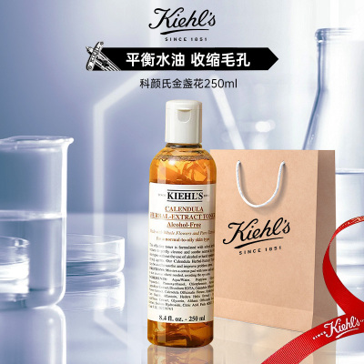 [国内专柜正品 礼袋装]Kiehl’s科颜氏滋润营养金盏花爽肤水250ml舒缓痘痘控油清爽不油腻送礼优选