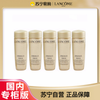 [国内专柜版]LANCOME兰蔻菁纯臻颜玫瑰精粹水中小样15ml*5