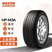 玛吉斯(MAXXIS)轮胎HP-M3 100V皇冠福特蒙迪欧林肯MKZ 235/50R17