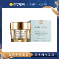 EsteeLauder雅诗兰黛多效智妍精华面霜金抗老面霜50ml(滋润型)