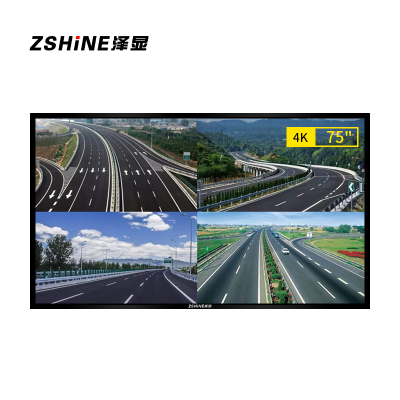 泽显 Zshine 75英寸液晶监控显示器 工业级4K高清监视器 安防视频监控屏 含壁挂支架