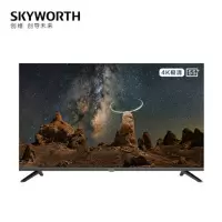 创维(SKYWORTH)55BG22 55英寸 4K电视机