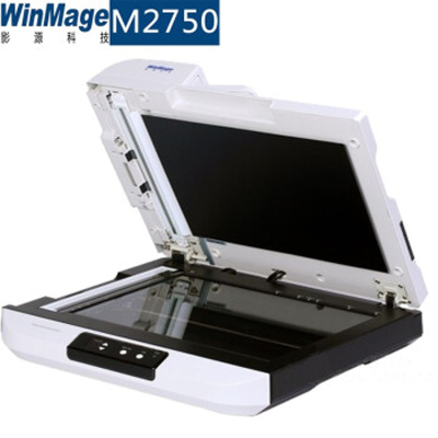 影源M2750双平台高速文件档案办公扫描仪A3高清自动平板加馈纸式扫描仪