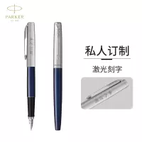 派克(PARKER)乔特皇家蓝白夹墨水笔