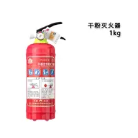 干粉灭火器 汽车载灭火器1kg 车用年检灭火器 车载应急救援灭火器 干粉灭火器1公斤