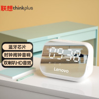 联想(Lenovo) ts13无线蓝牙音箱大音量超重低音炮迷你小型环绕家用桌面音响立体声电脑手机通用 白色[带闹钟时钟显