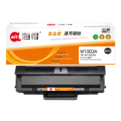 海得 W1003AC硒鼓 专业版 TR-W1003A不带芯片 适用惠普HP Laser MFP 103a 131a